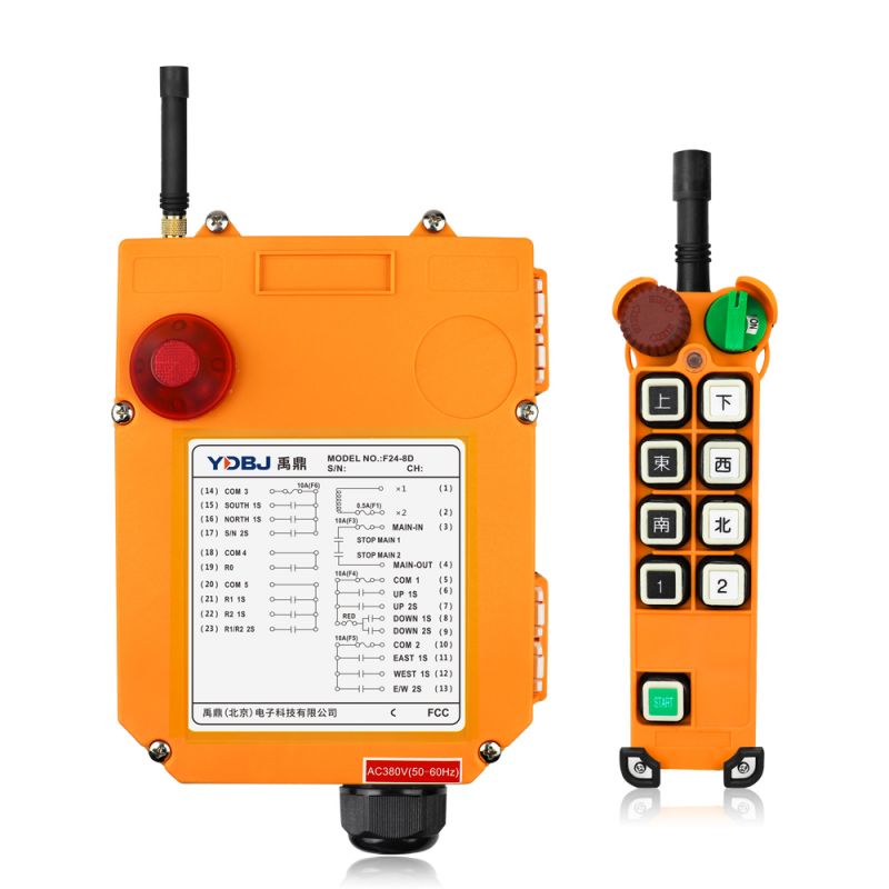 私家遙控器F24-8S/8D